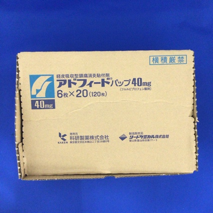アドフィードパップ40mg