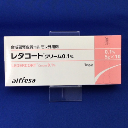 レダコートクリーム0.1%