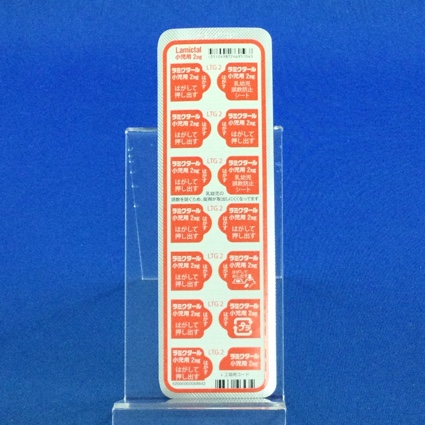 ラミクタール錠小児用２ｍｇ