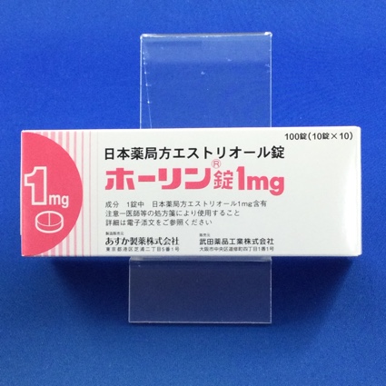 ホーリン錠1mg