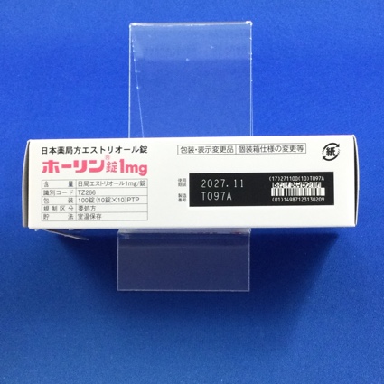 ホーリン錠１ｍｇ