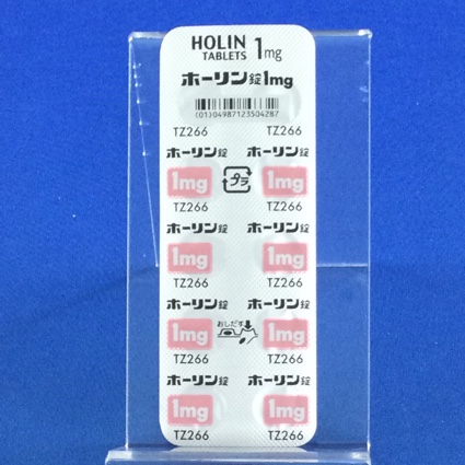ホーリン錠１ｍｇ
