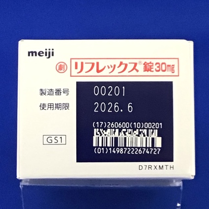 リフレックス錠３０ｍｇ