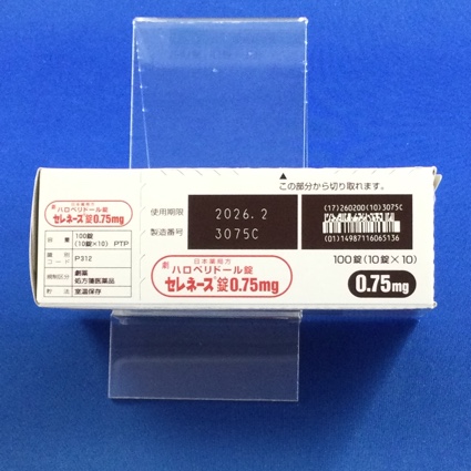 セレネース錠０．７５ｍｇ
