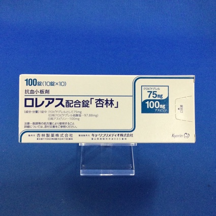 ロレアス配合錠「杏林」