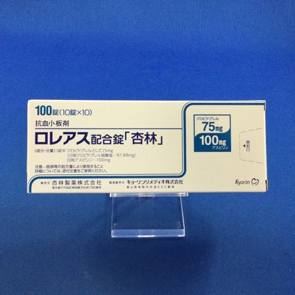 ロレアス配合錠「杏林」