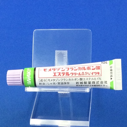 モメタゾンフランカルボン酸エステルクリーム０．１％「イワキ」