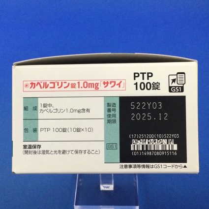 カベルゴリン錠１．０ｍｇ「サワイ」