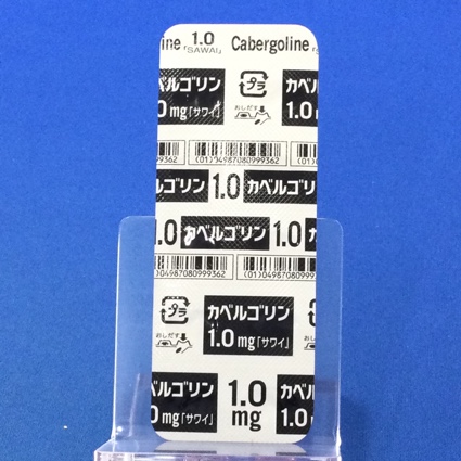 カベルゴリン錠１．０ｍｇ「サワイ」