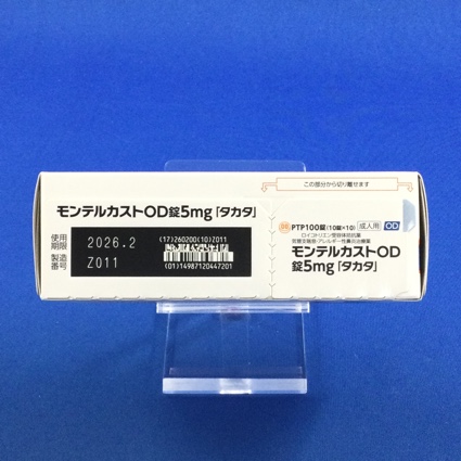 モンテルカストＯＤ錠５ｍｇ「タカタ」