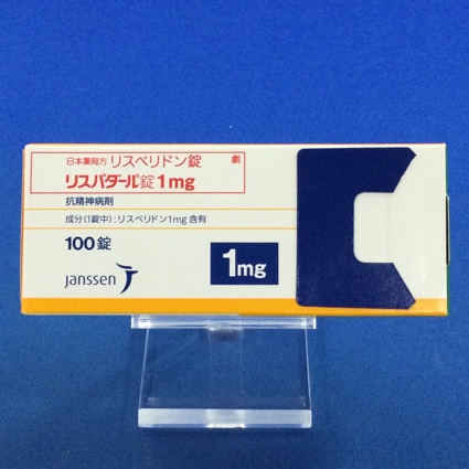 リスパダール錠1mg