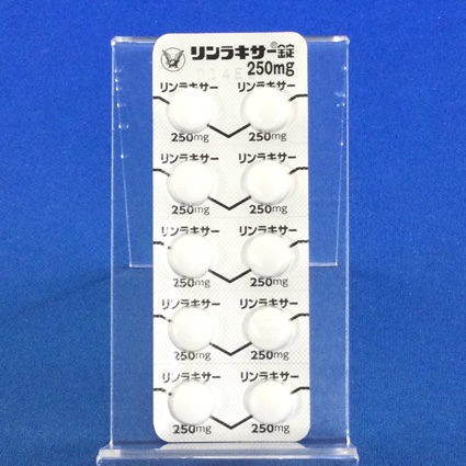 リンラキサー錠２５０ｍｇ