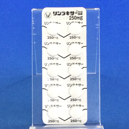 リンラキサー錠２５０ｍｇ