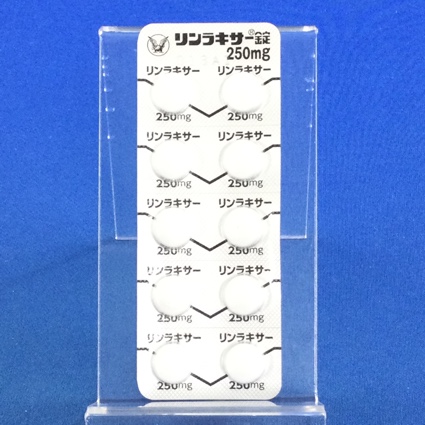 リンラキサー錠２５０ｍｇ