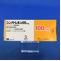 シンメトレル錠１００ｍｇ