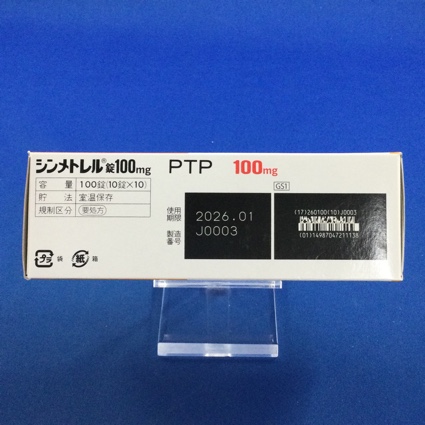 シンメトレル錠１００ｍｇ