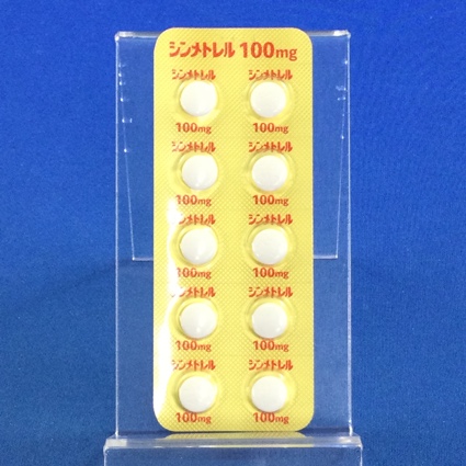 シンメトレル錠１００ｍｇ