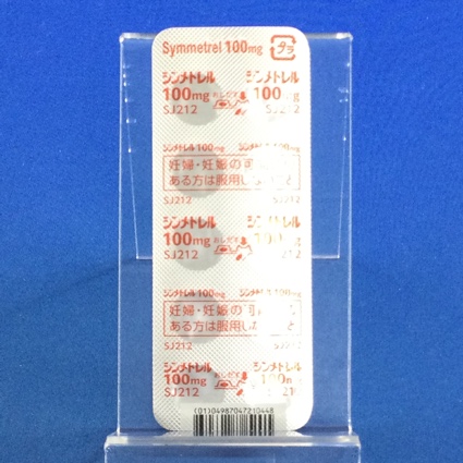 シンメトレル錠１００ｍｇ