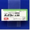 バップフォー錠２０