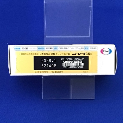 ニトロール錠５ｍｇ