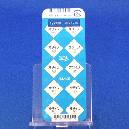 オダイン錠１２５ｍｇ