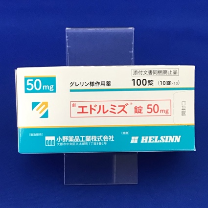 エドルミズ錠50mg