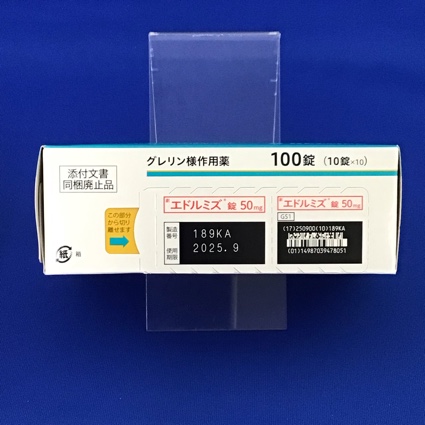 エドルミズ錠５０ｍｇ
