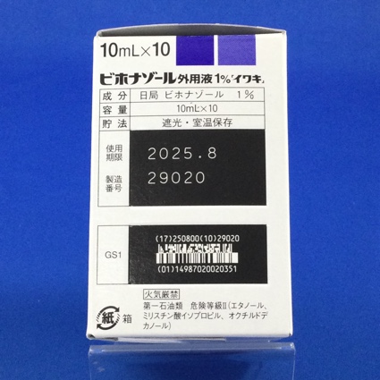 ビホナゾール外用液１％「イワキ」