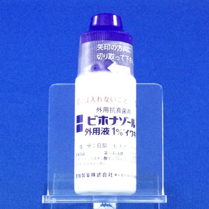 ビホナゾール外用液１％「イワキ」