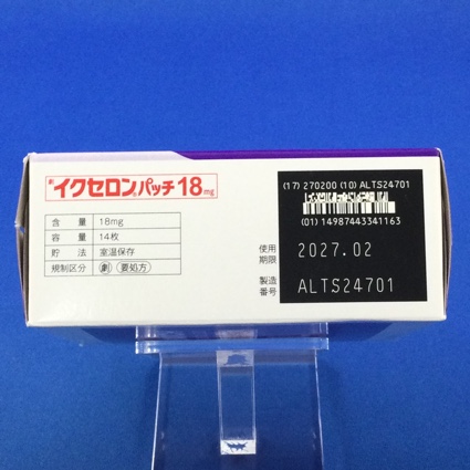 イクセロンパッチ１８ｍｇ