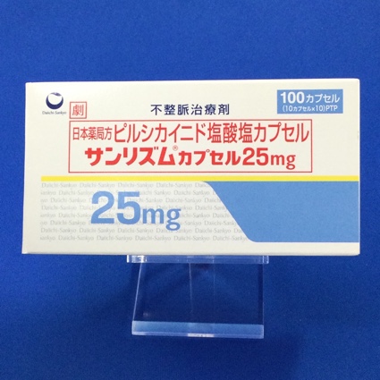サンリズムカプセル25mg