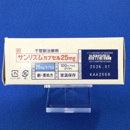 サンリズムカプセル２５ｍｇ