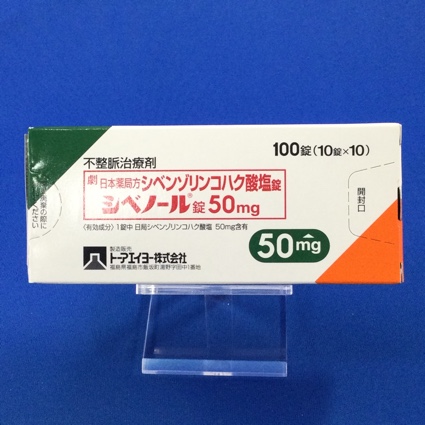 シベノール錠50mg