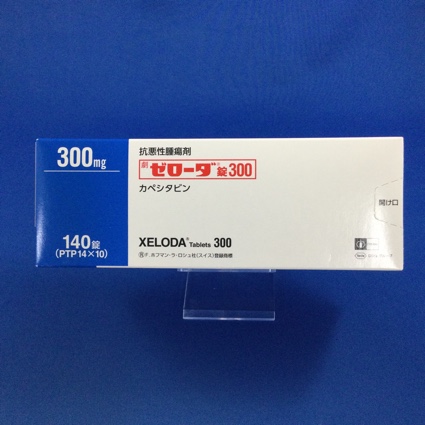 ゼローダ錠300