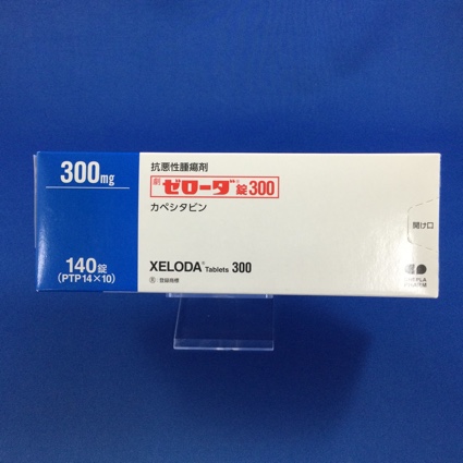 ゼローダ錠300