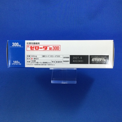 ゼローダ錠３００