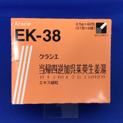 【038】クラシエ当帰四逆加呉茱萸生姜湯エキス細粒