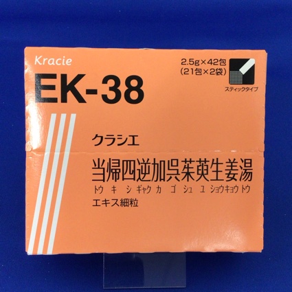 【038】クラシエ当帰四逆加呉茱萸生姜湯エキス細粒