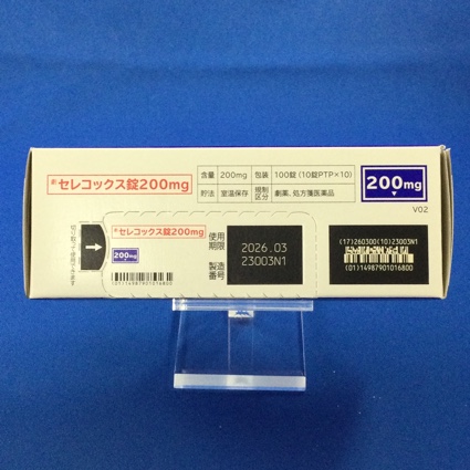 セレコックス錠２００ｍｇ
