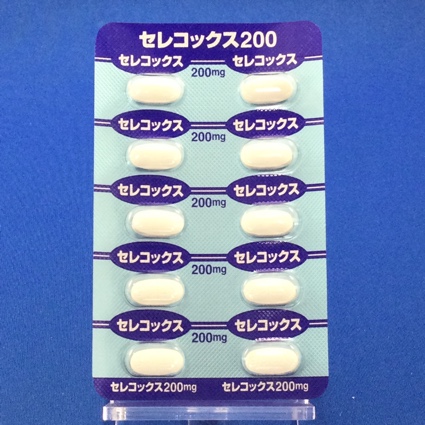 セレコックス錠２００ｍｇ