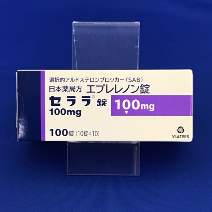 セララ錠100mg