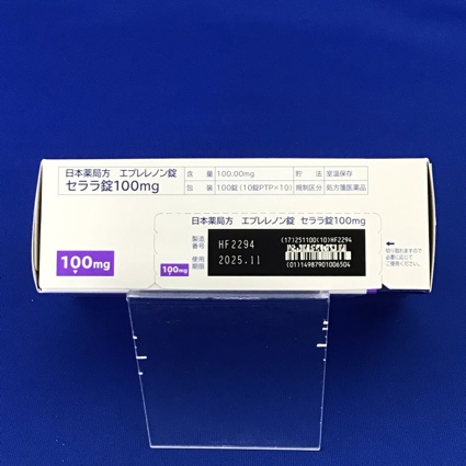 セララ錠１００ｍｇ