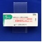 パロキセチン錠５ｍｇ「オーハラ」