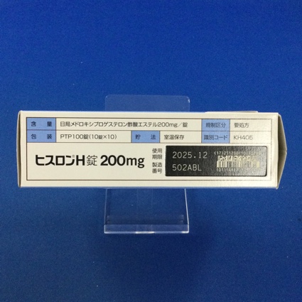 ヒスロンＨ錠２００ｍｇ