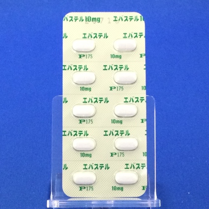 エバステル錠１０ｍｇ