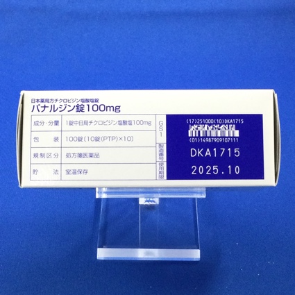 パナルジン錠１００ｍｇ