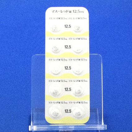 マスーレッド錠１２．５ｍｇ