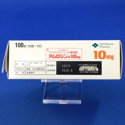 アムロジン錠１０ｍｇ