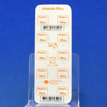 アムロジン錠１０ｍｇ