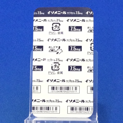 イソメニールカプセル７．５ｍｇ